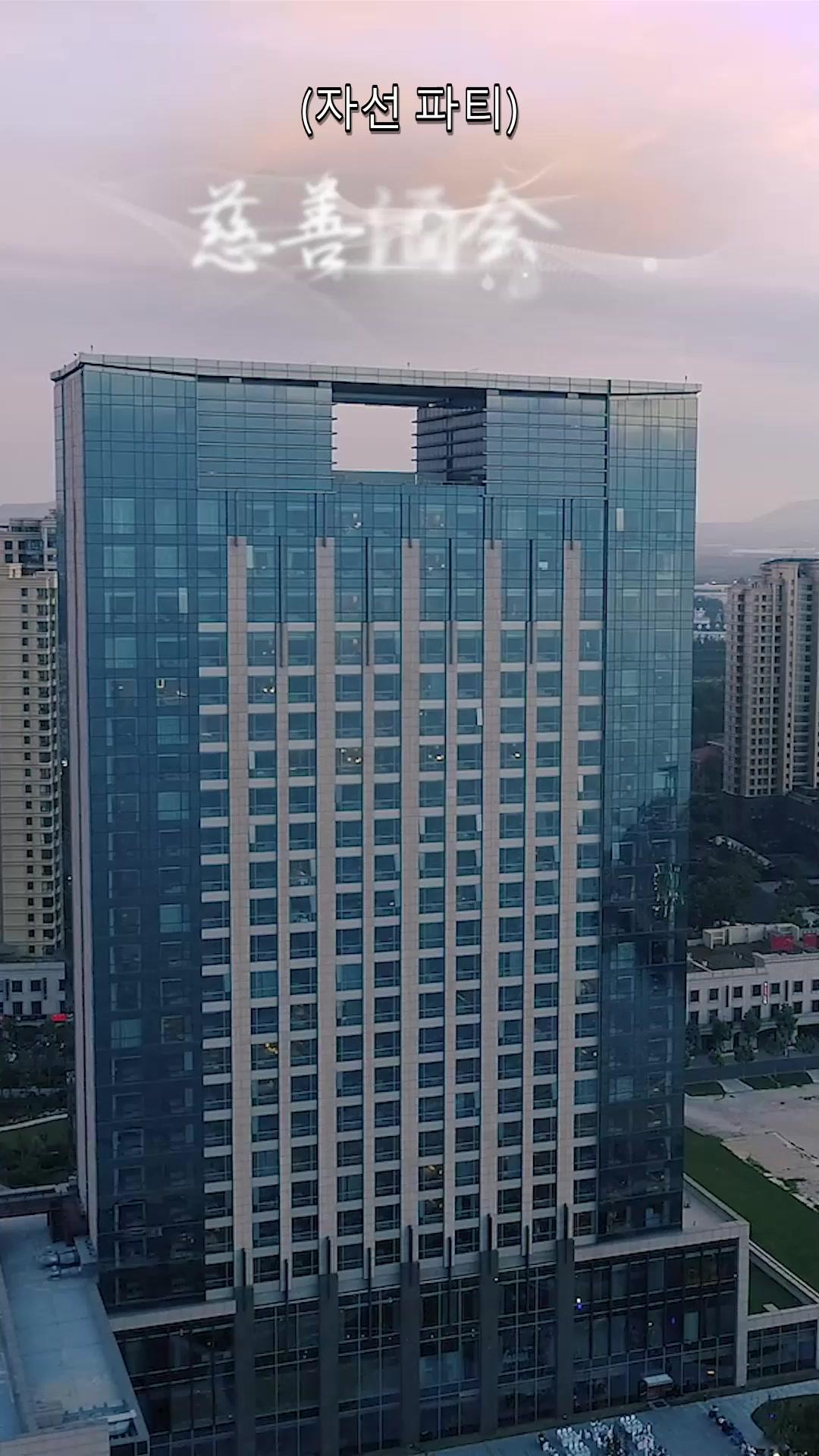 역전의 신데렐라