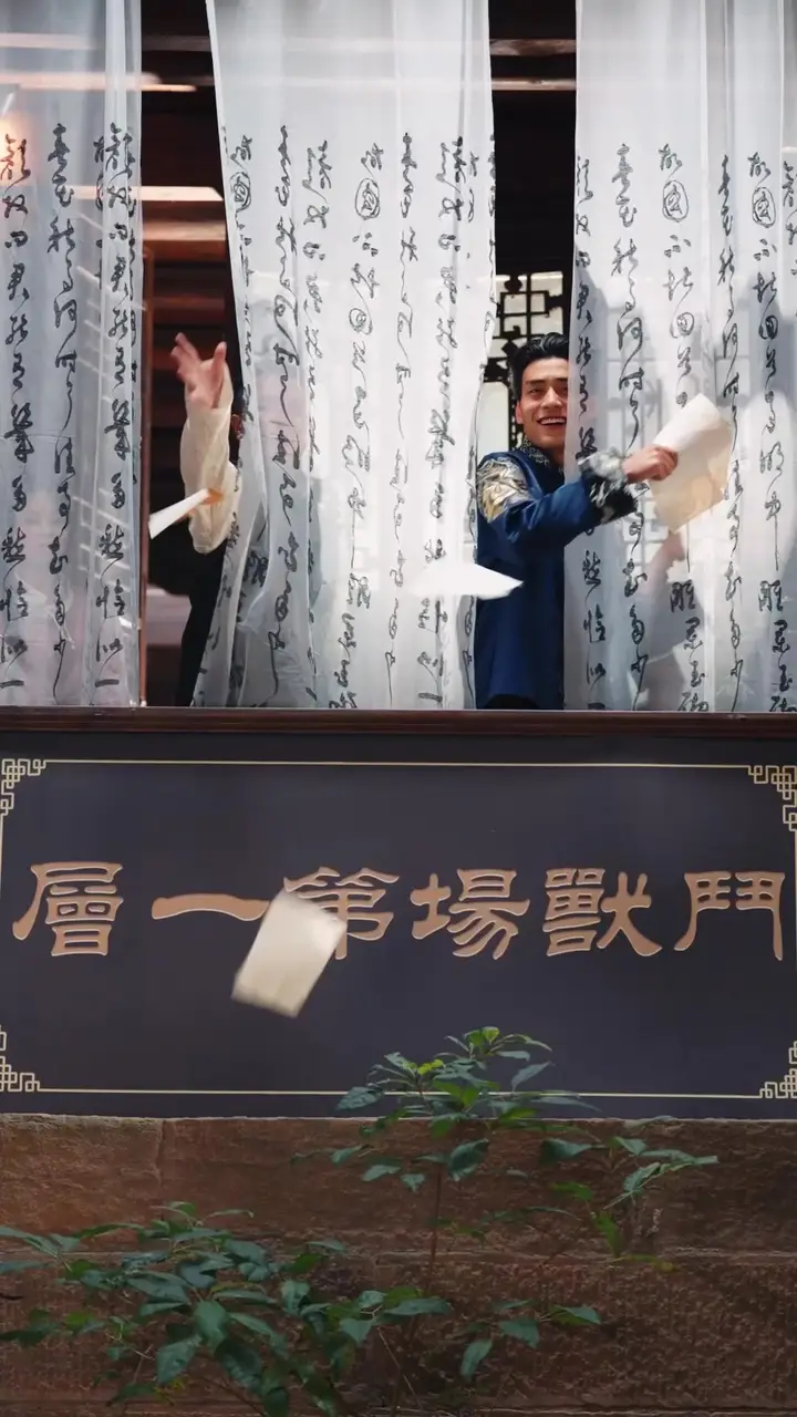 Episode 34