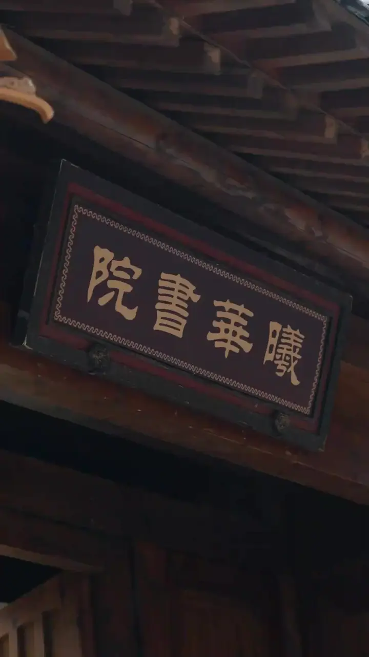 Episode 28