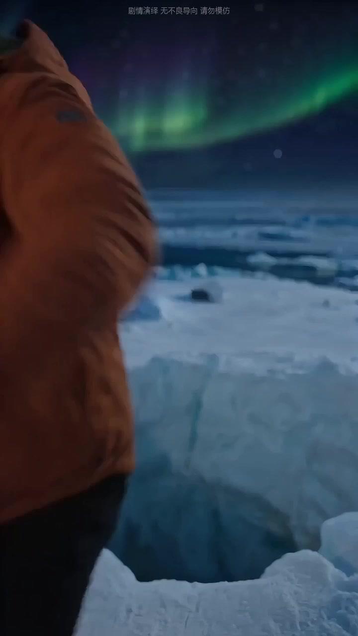Schrecken im Eis - Hissut