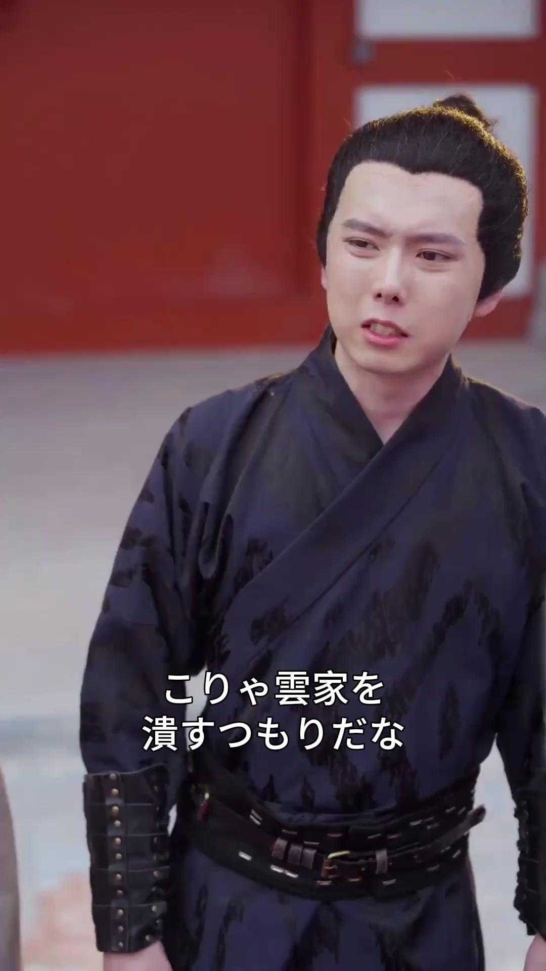 (吹き替え)捨て駒 神龍と化す