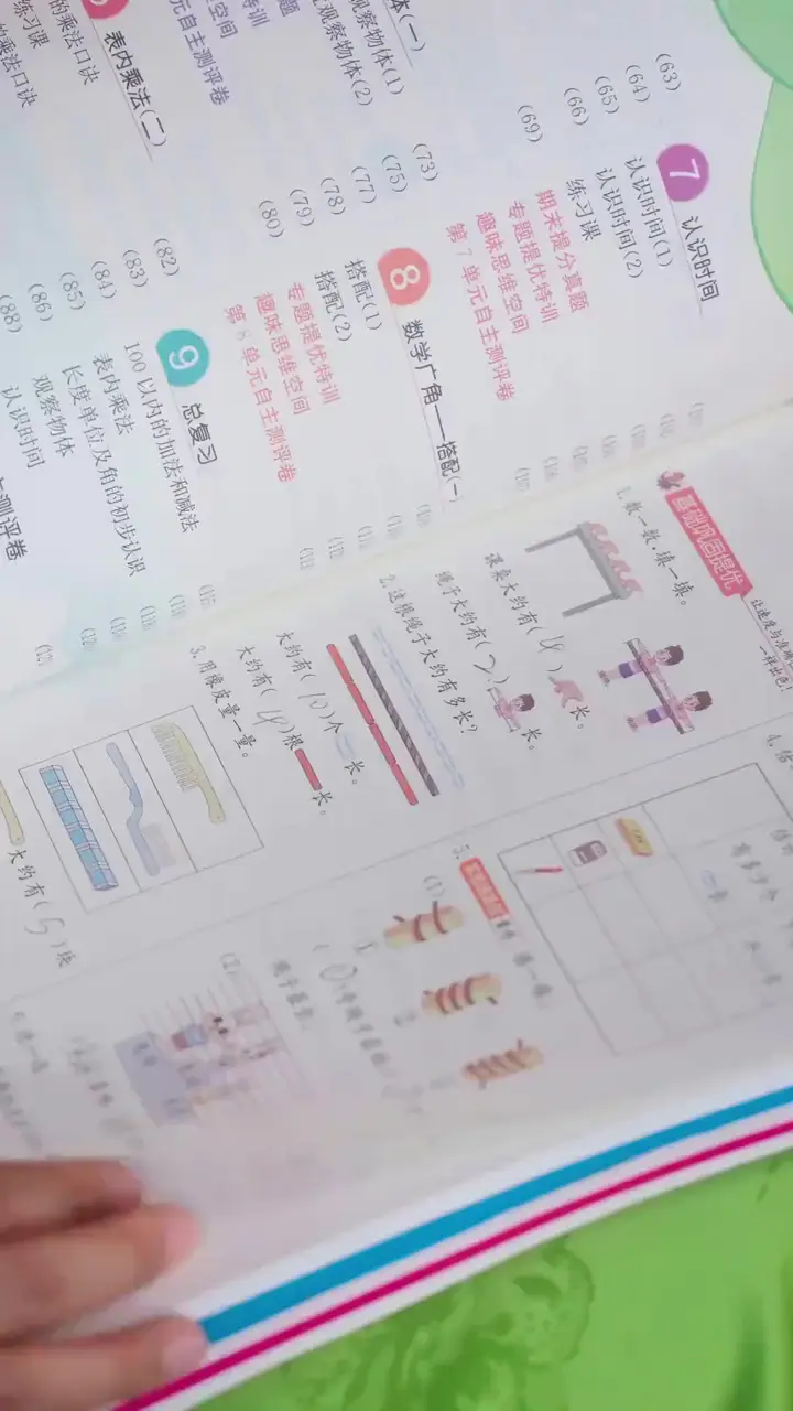 (Dubbed)Mr. CEO's First Love Episode 7