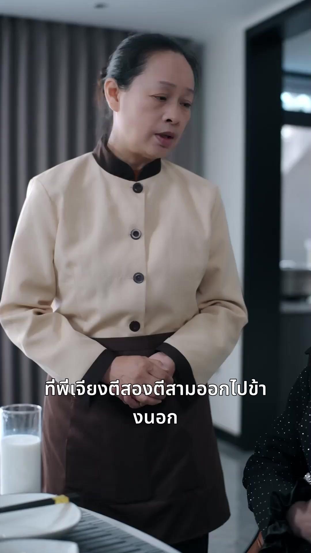 ฝันร้ายของแม่