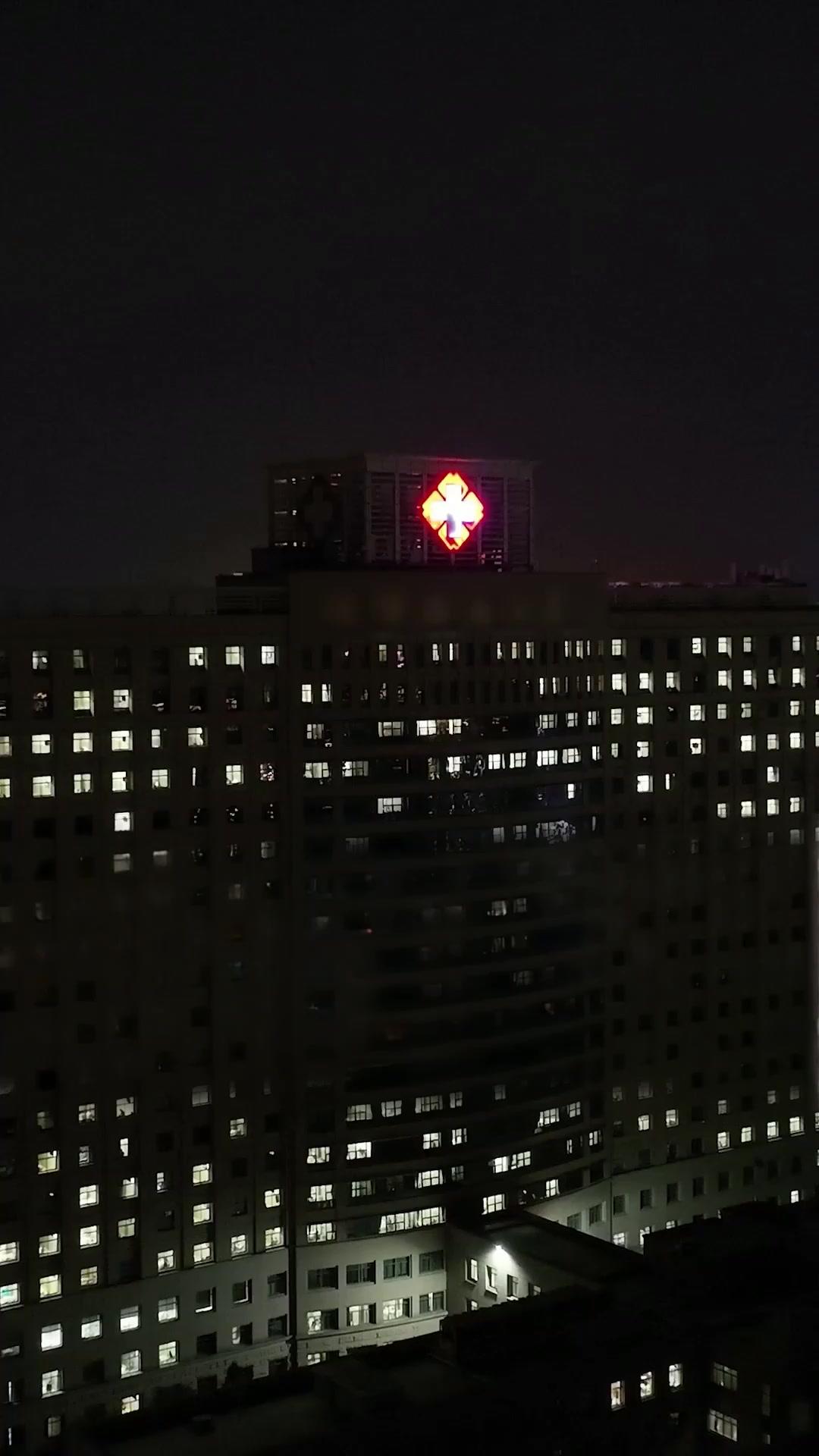 El fuego de amor