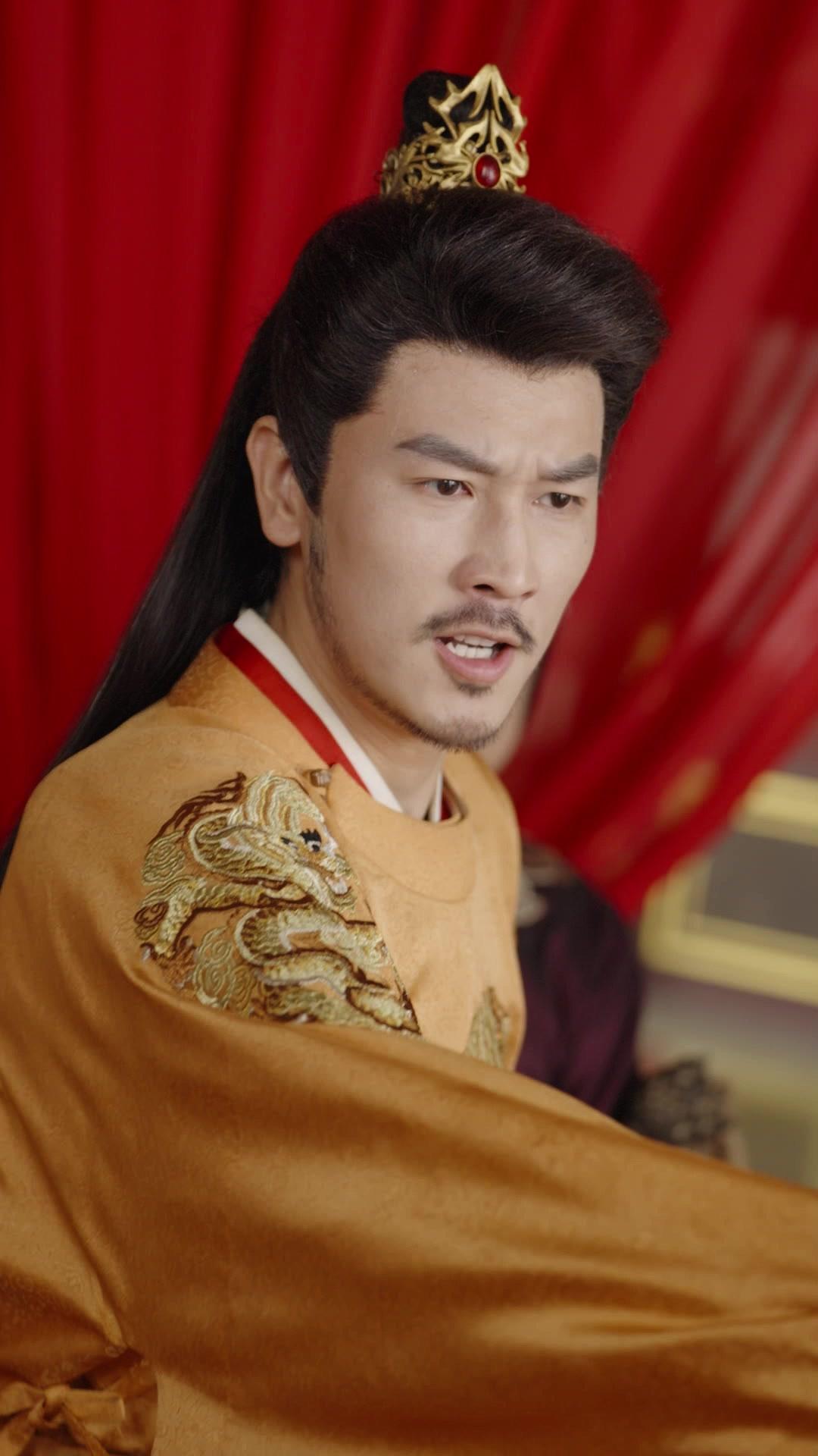 Hands Off My Father, Concubine!