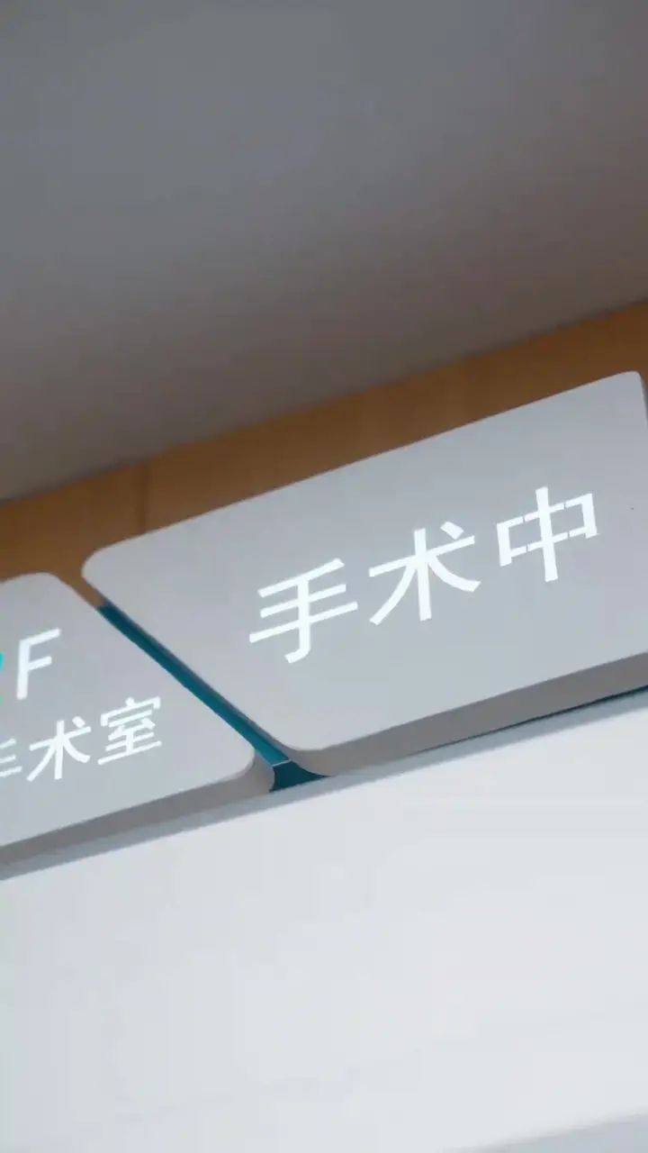 Fate's Sweet Mark Episode 35