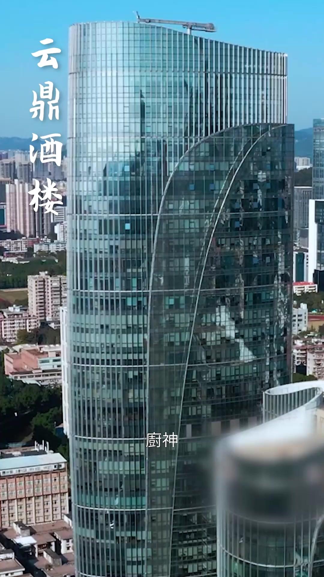 消失的廚神