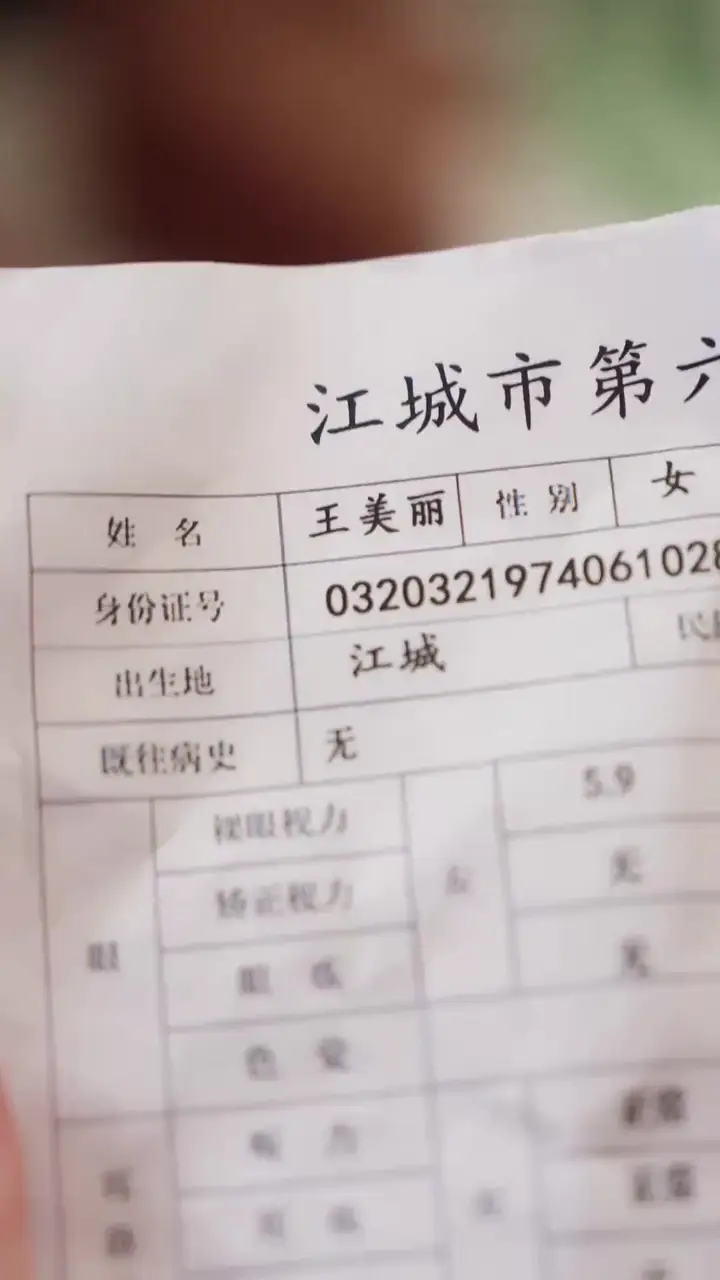 Her Wedding, Her Mother's Funeral Episode 47