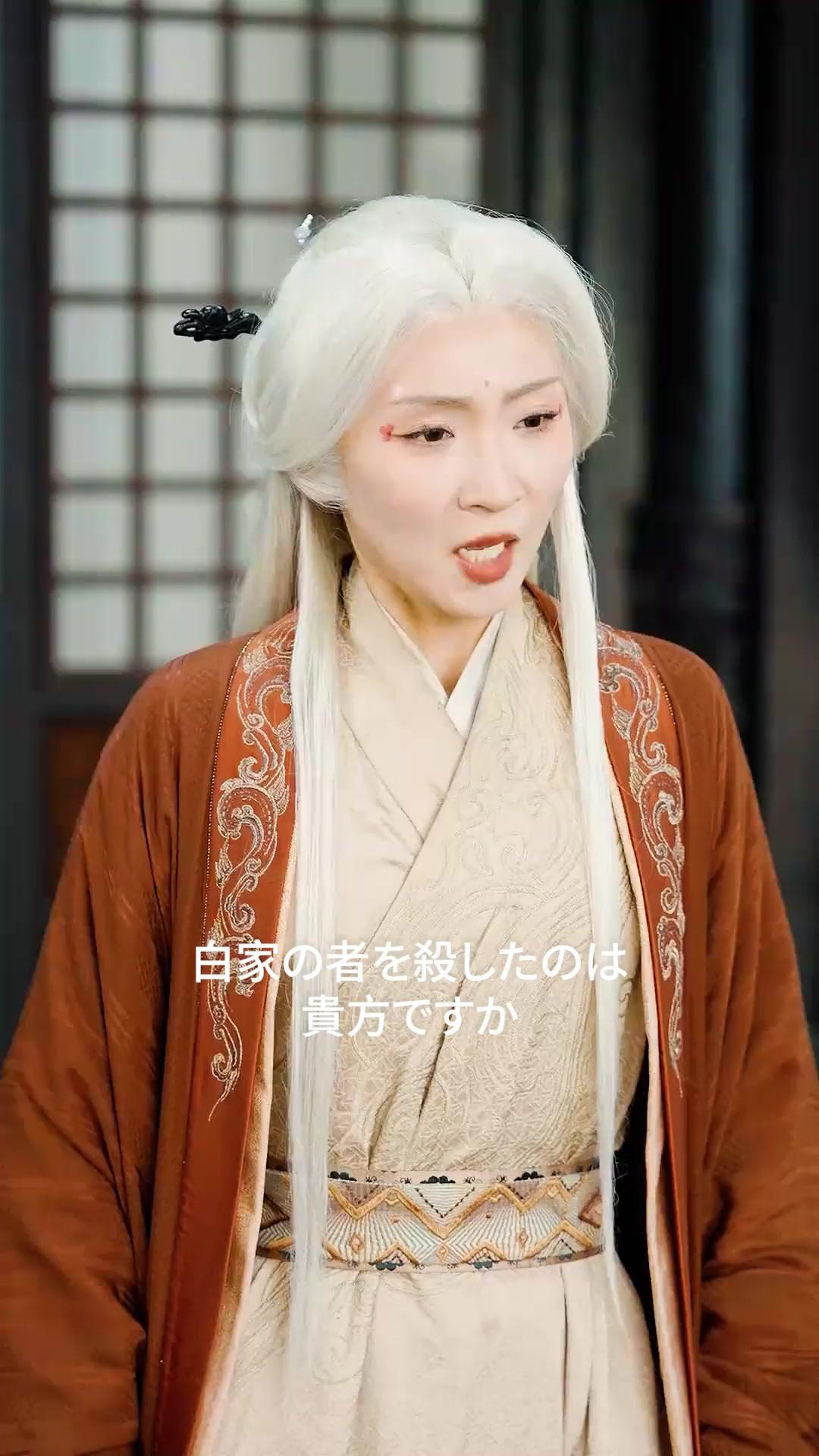 (吹き替え)霜炎伝