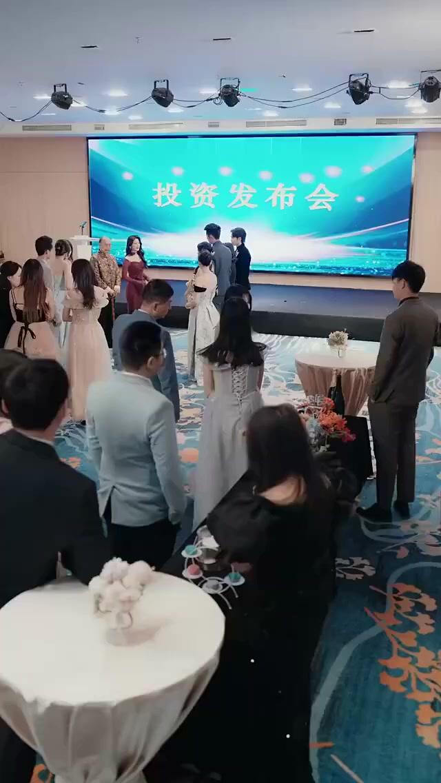 My Fortune’s Chosen Bride