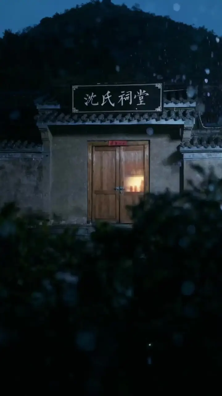 Who is the Bear in the Village? Episode 19