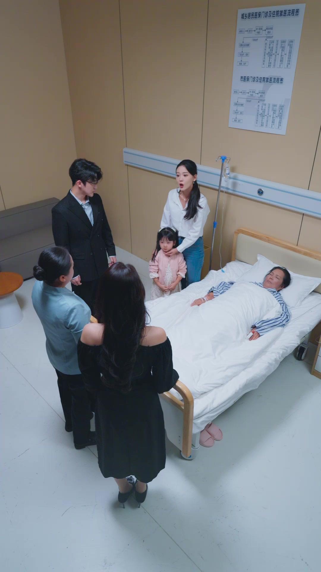 請叫她許總