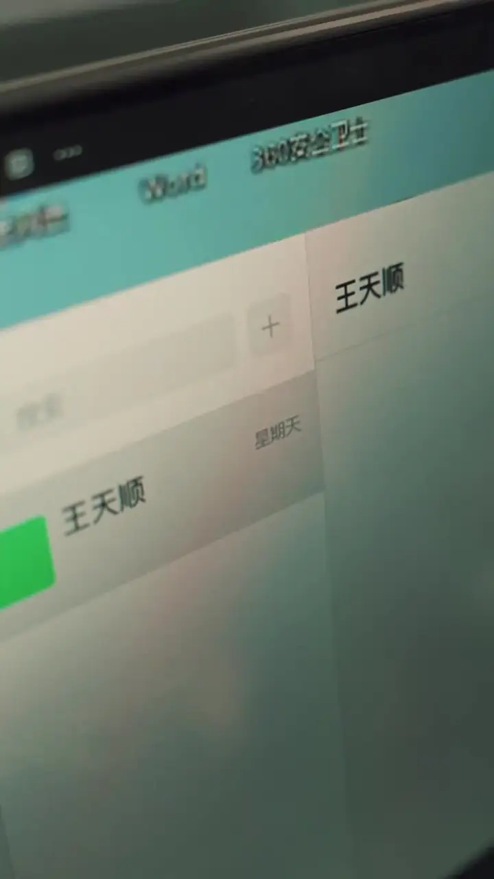 Episode 11