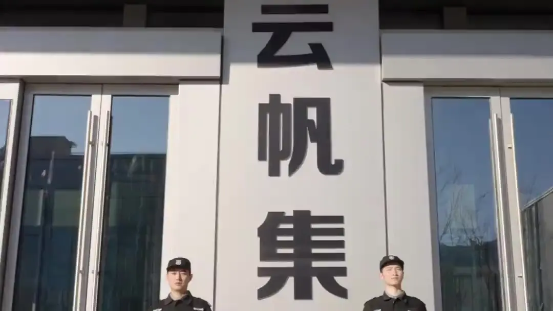 Fired? Screw It I'm RICH! The Guard Who Stood Too Close