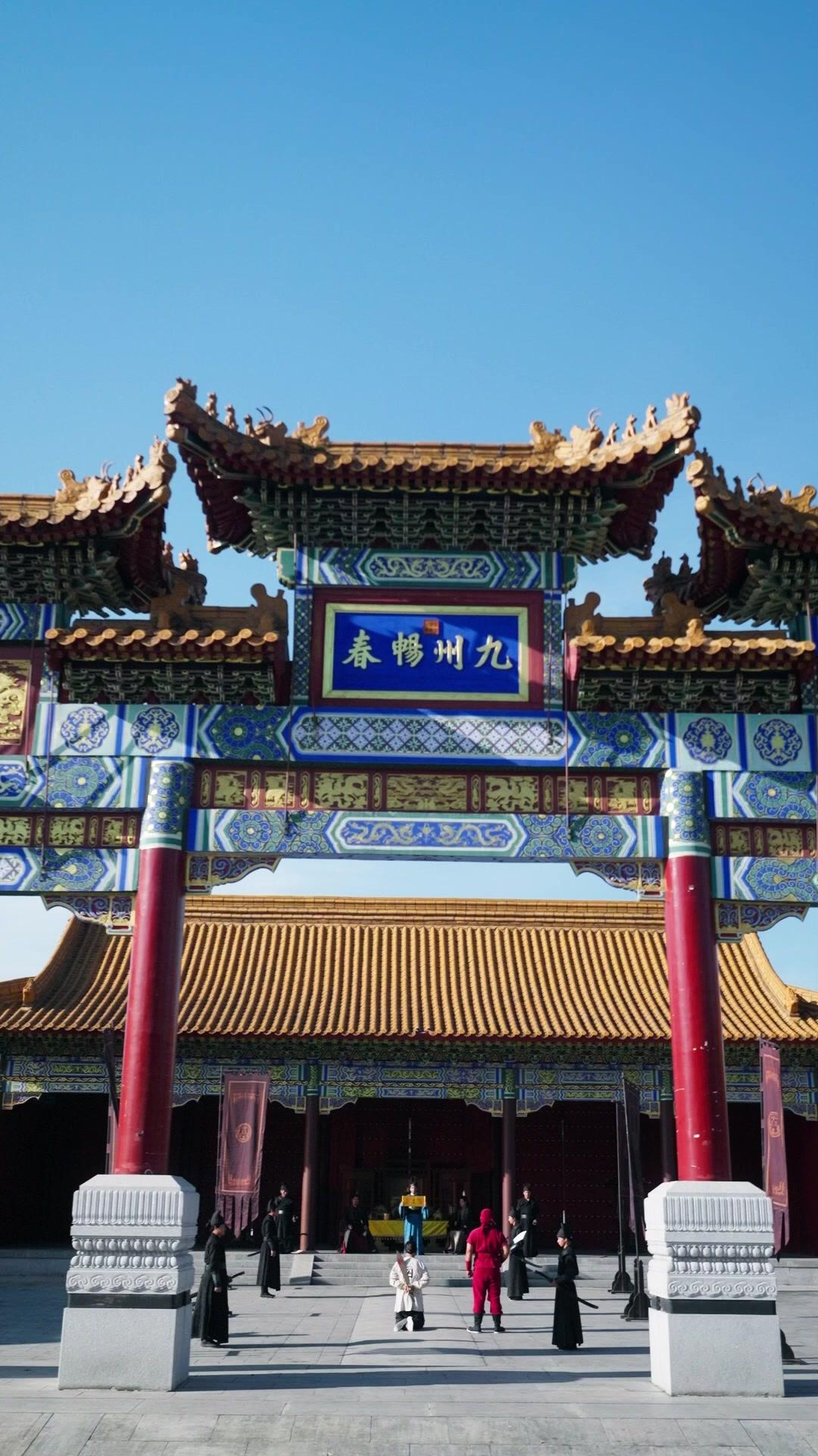 Takhta di Ujung Pedang