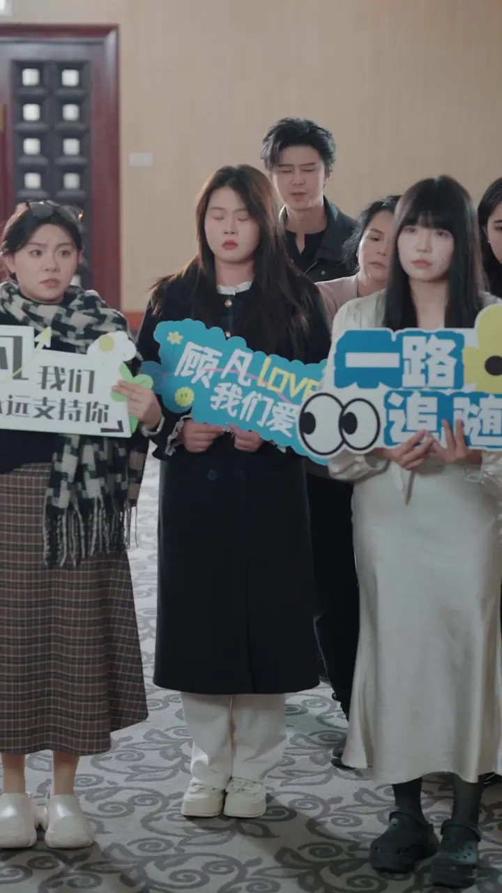 I Hear Your Voice Episode 49