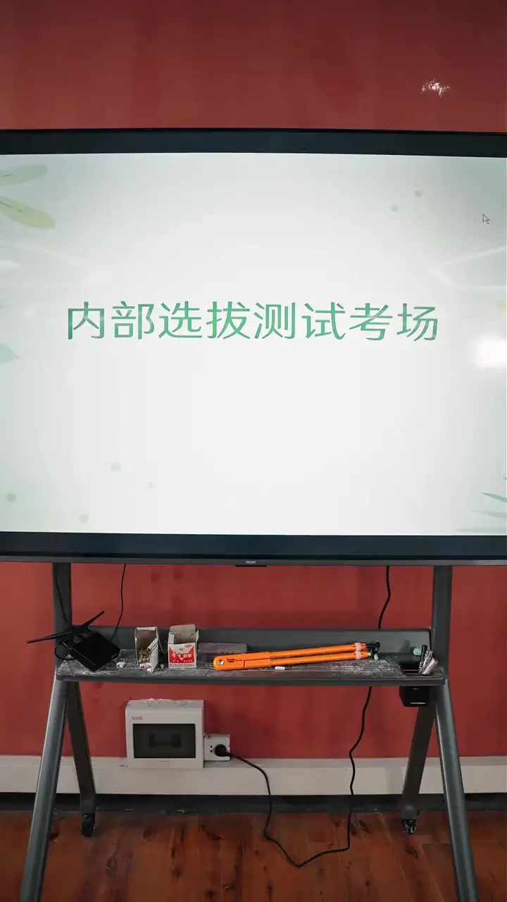 Episode 18