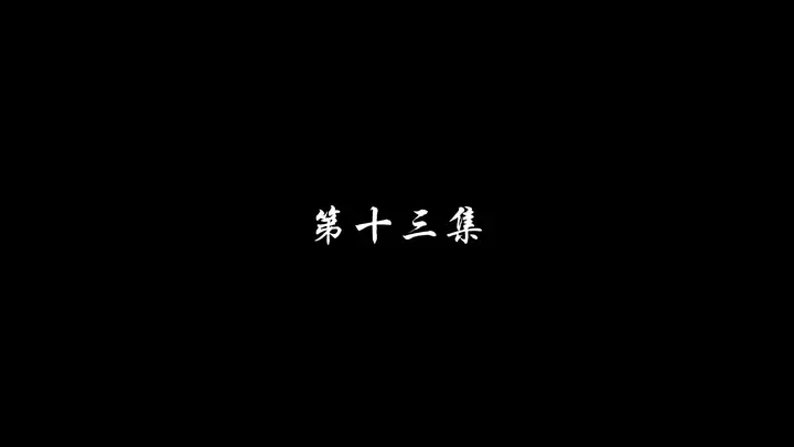 Episode 13
