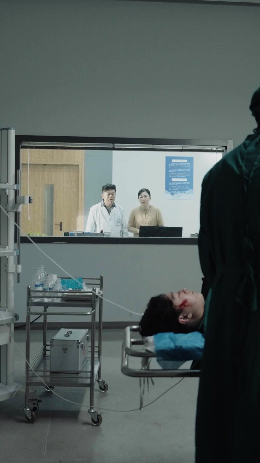 The Surgeon's Grace