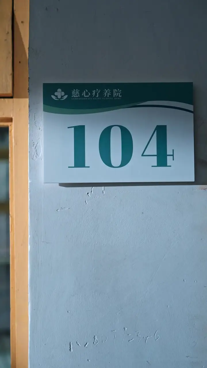 Episode 41