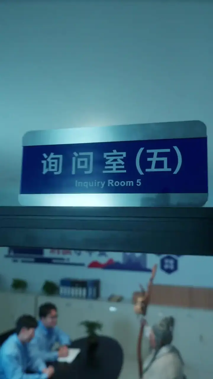 Episode 1