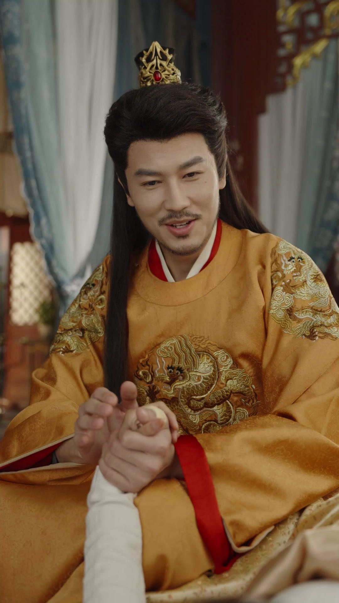 Hands Off My Father, Concubine!