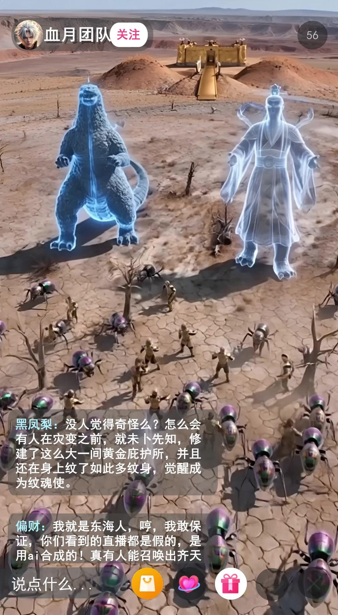 The SSS Monkey King Awakens  