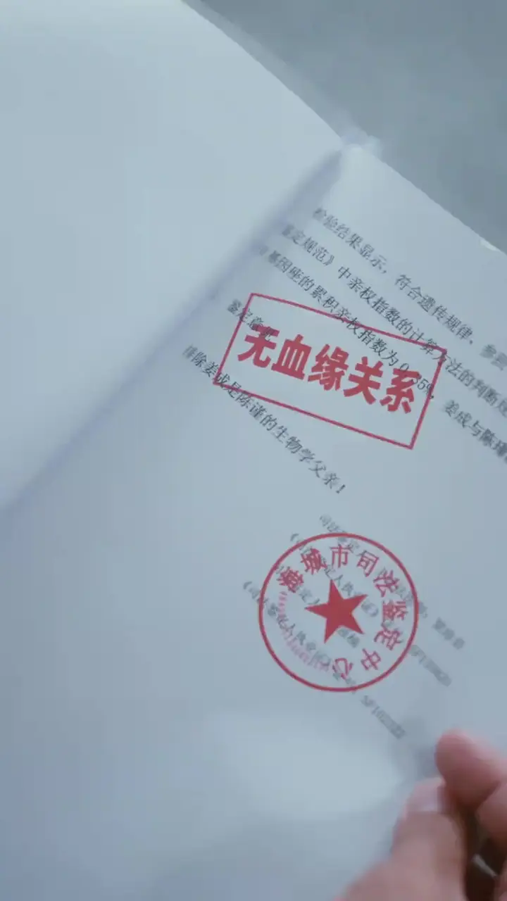 Episode 35