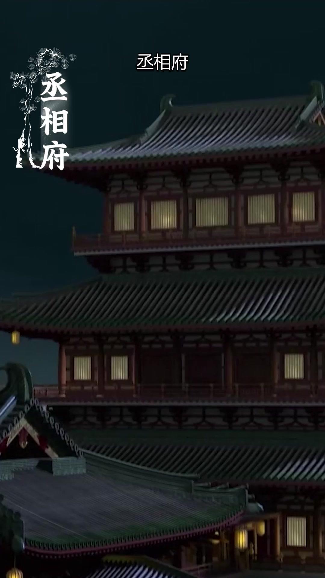 朕，如此多嬌