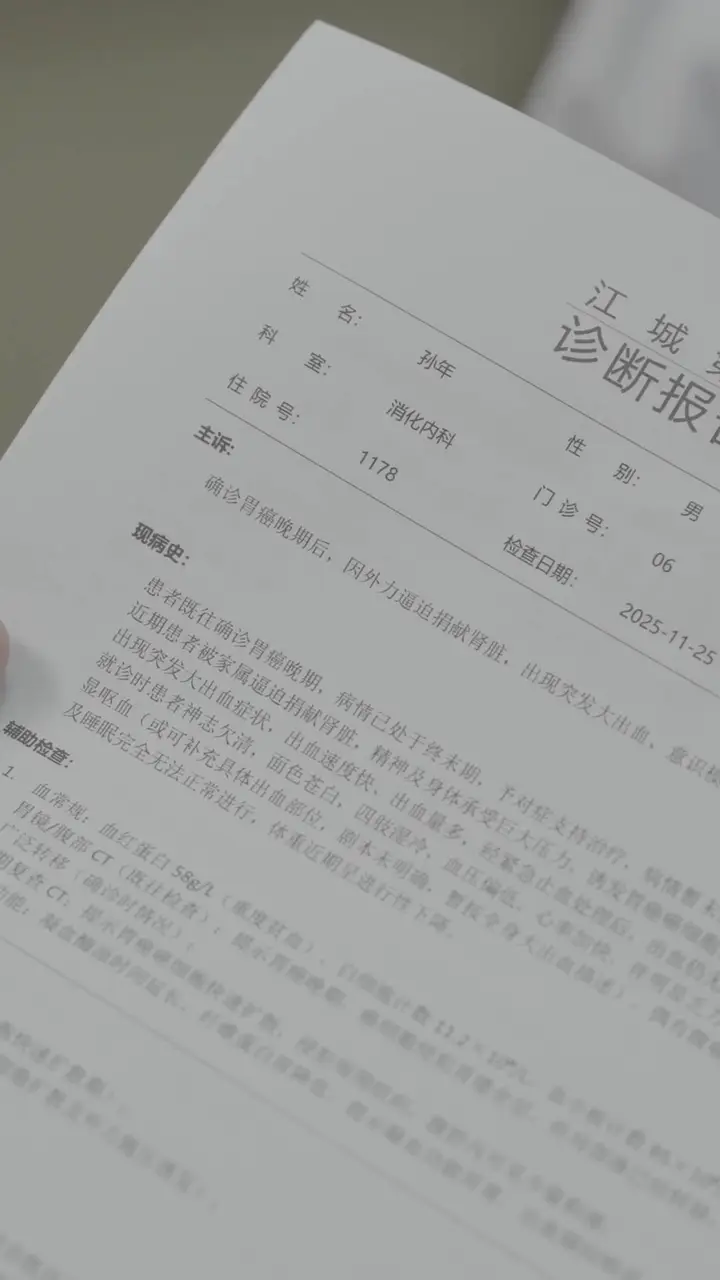 Episode 15