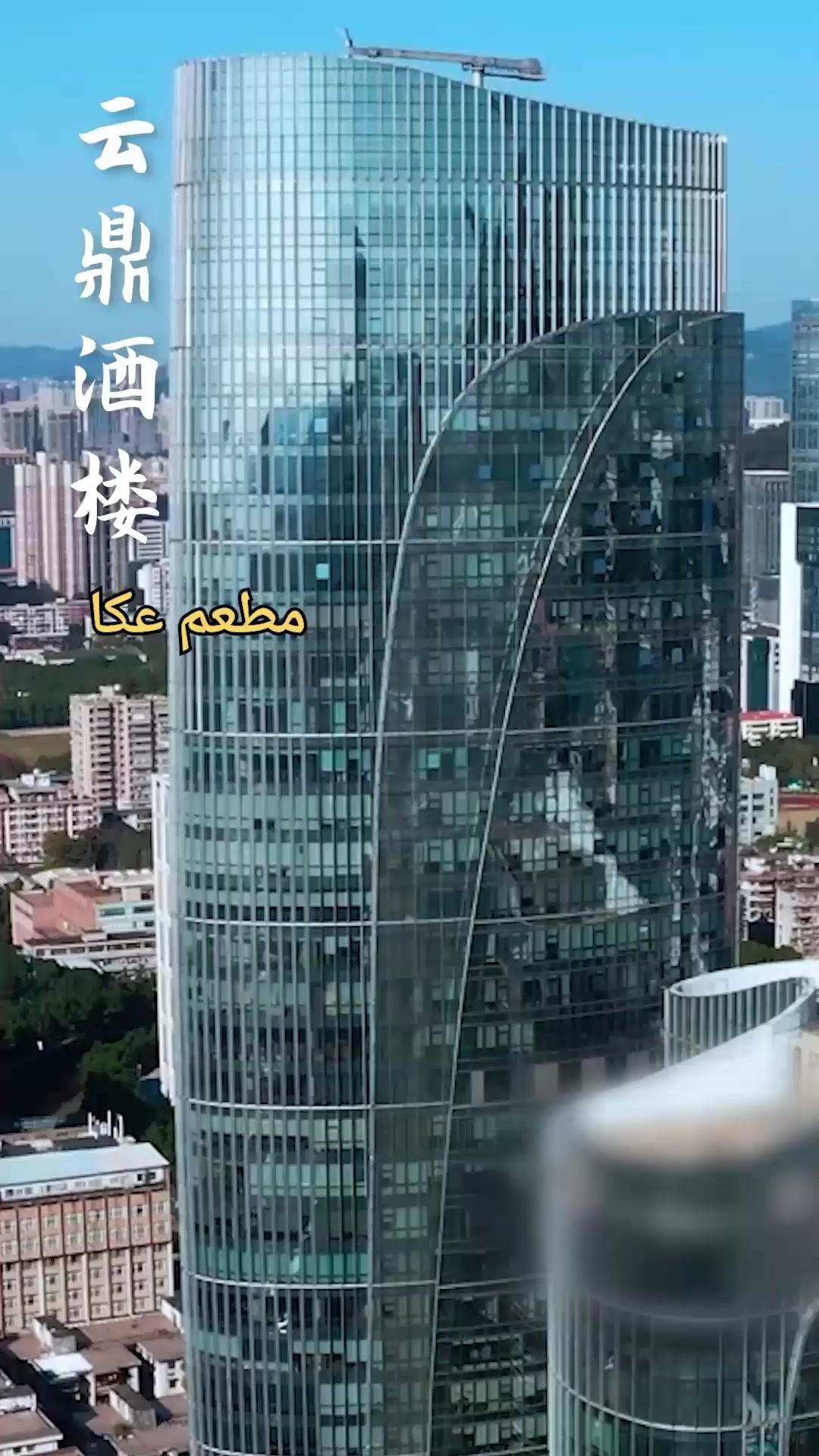 (مدبلج)طاهي السماء المفقود