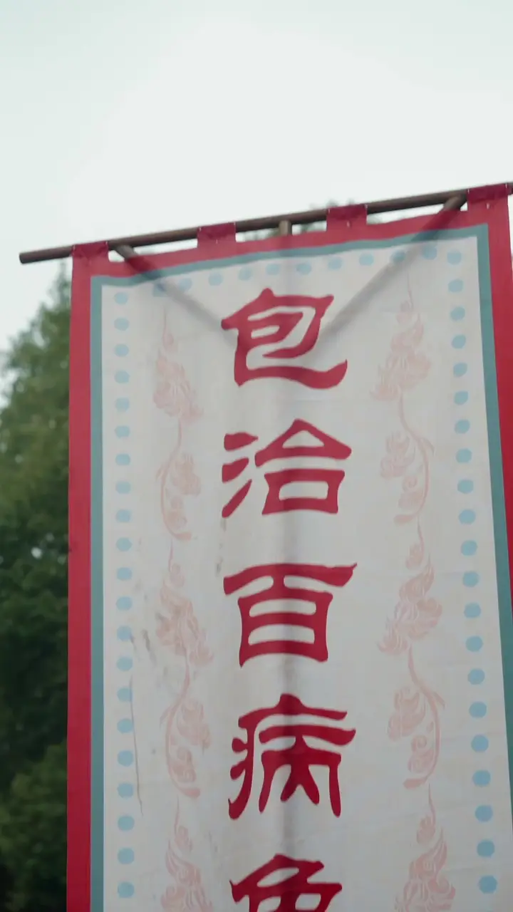 Episode 46