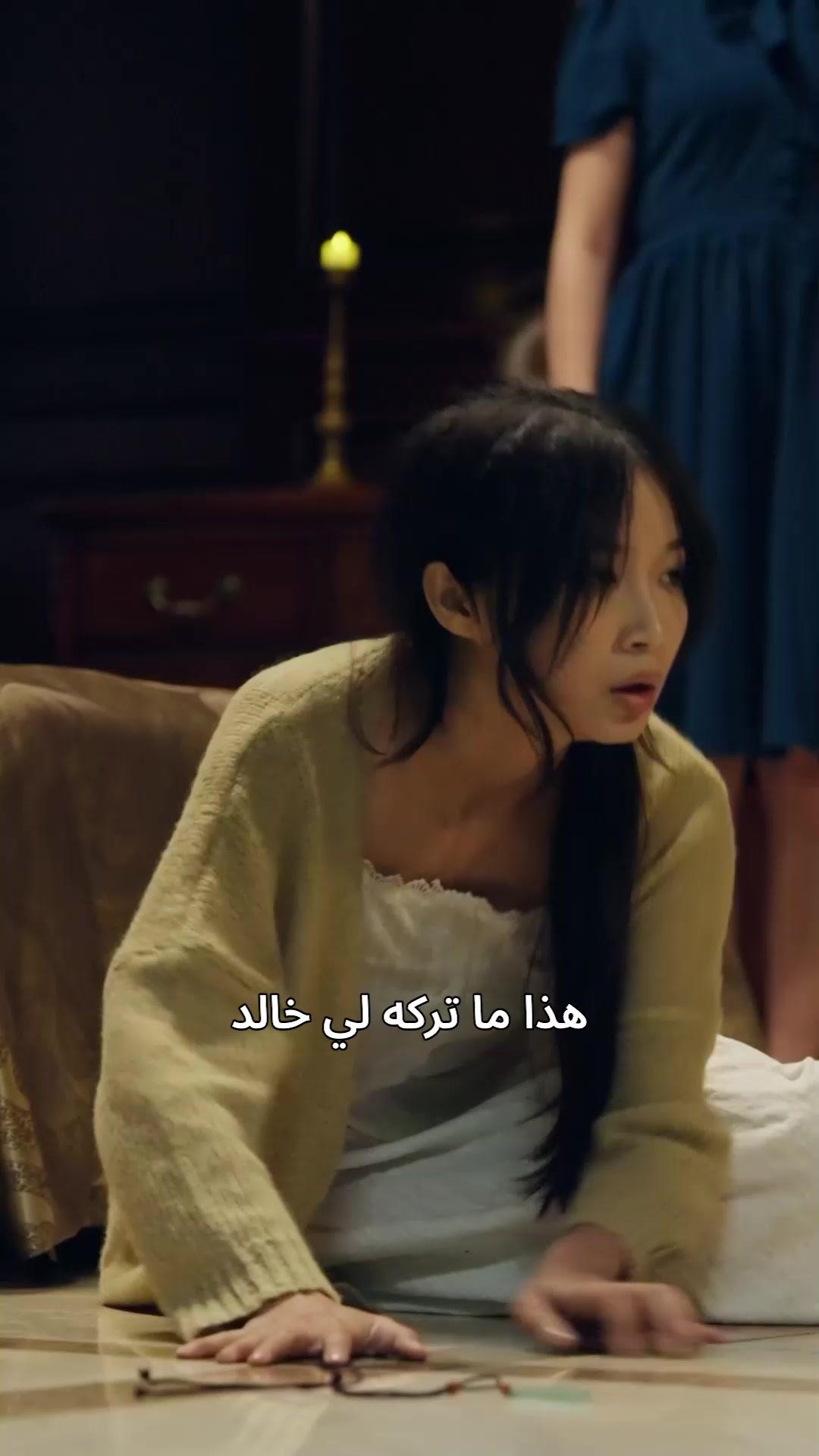 لقد تقابلنا مرة أخرى