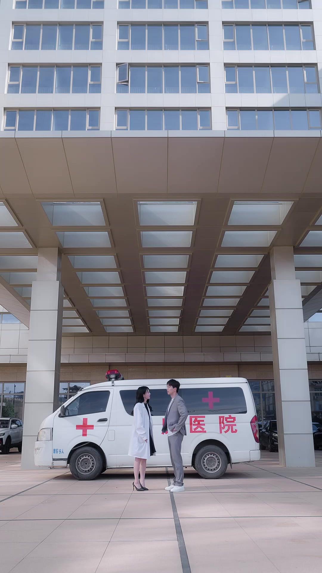 愛情手術刀
