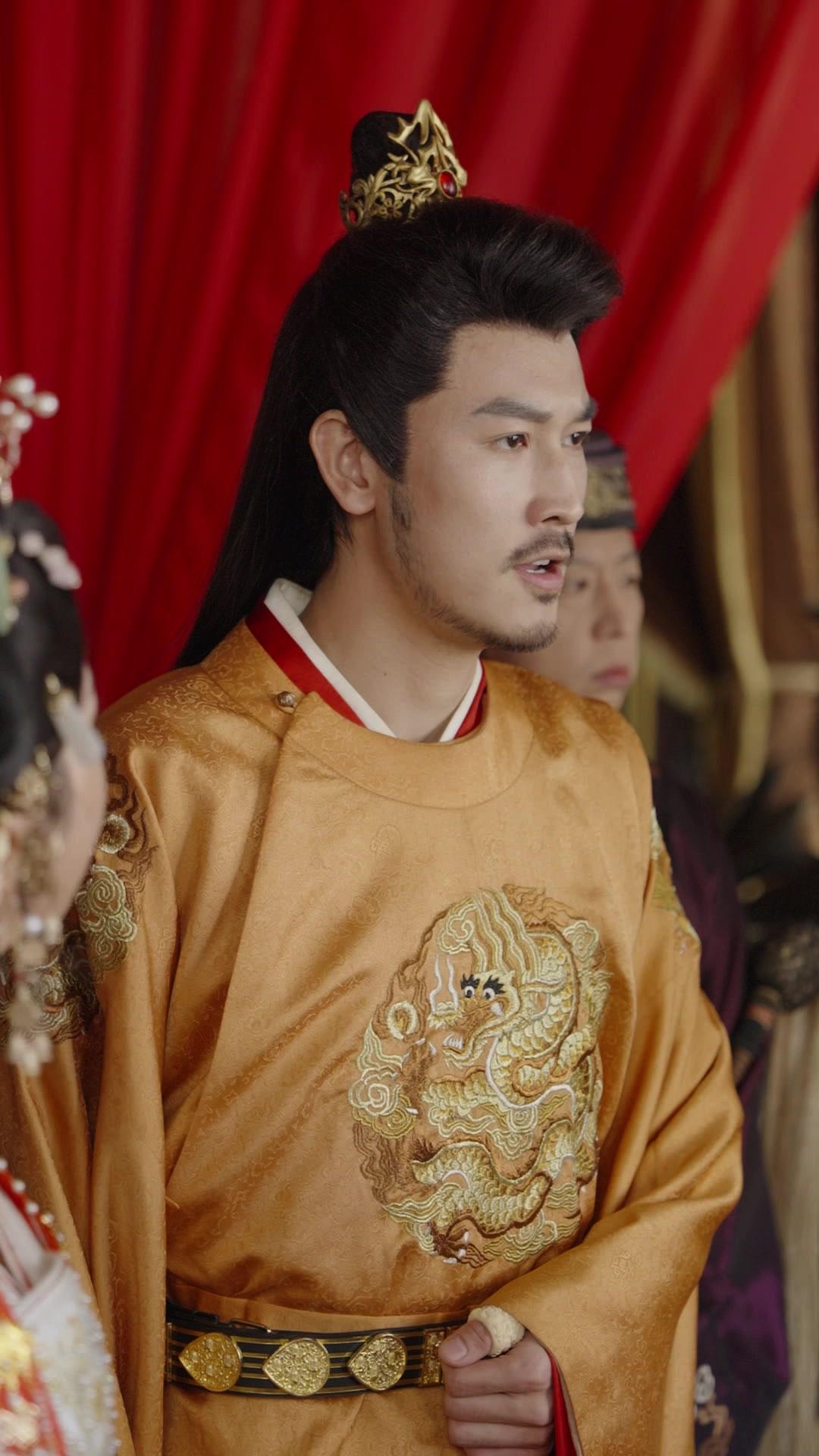 Hands Off My Father, Concubine!