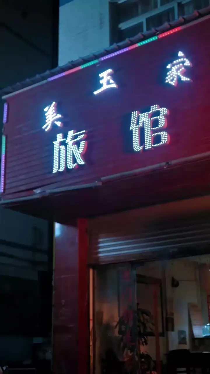Episode 55