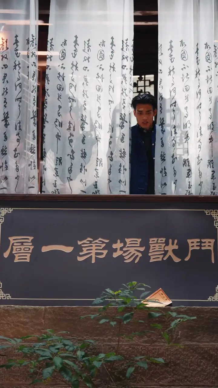 Episode 36