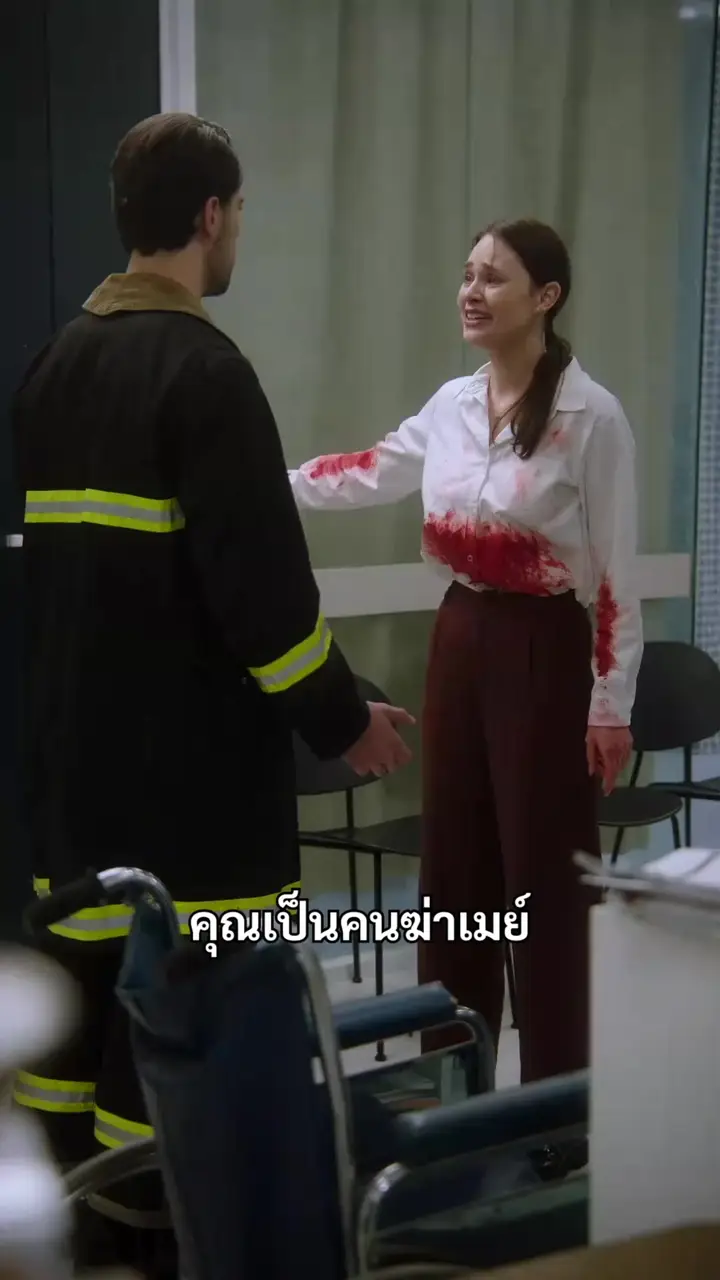 Episode 45