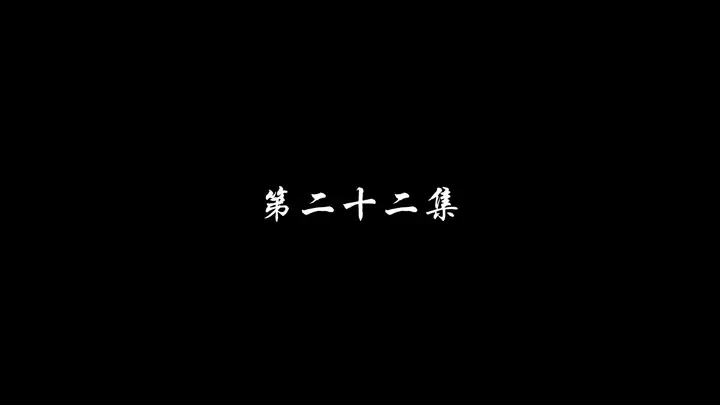 Episode 22