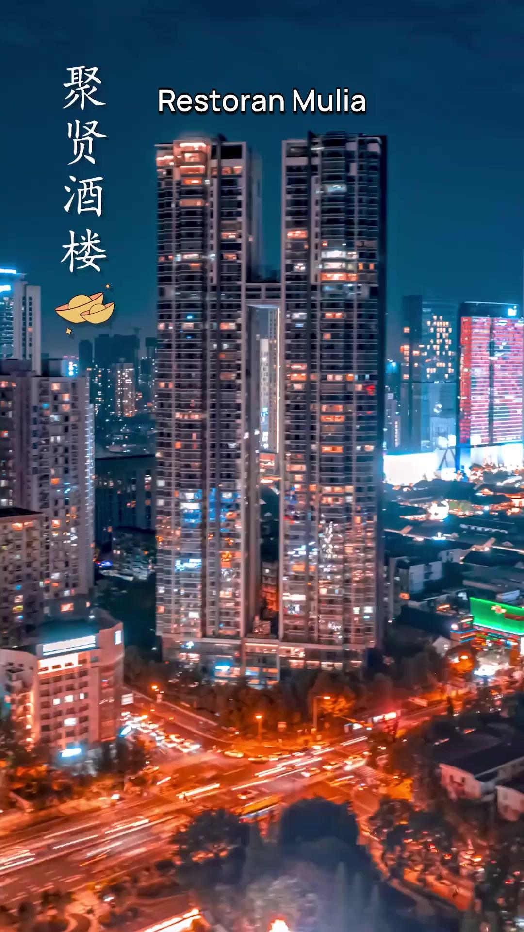  Dewa Rezeki Datang