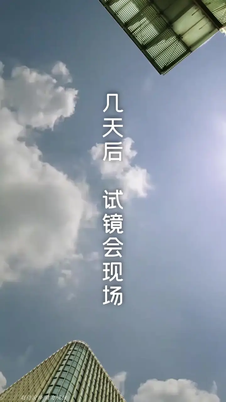 Episode 27