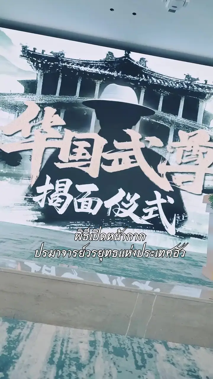 Episode 1