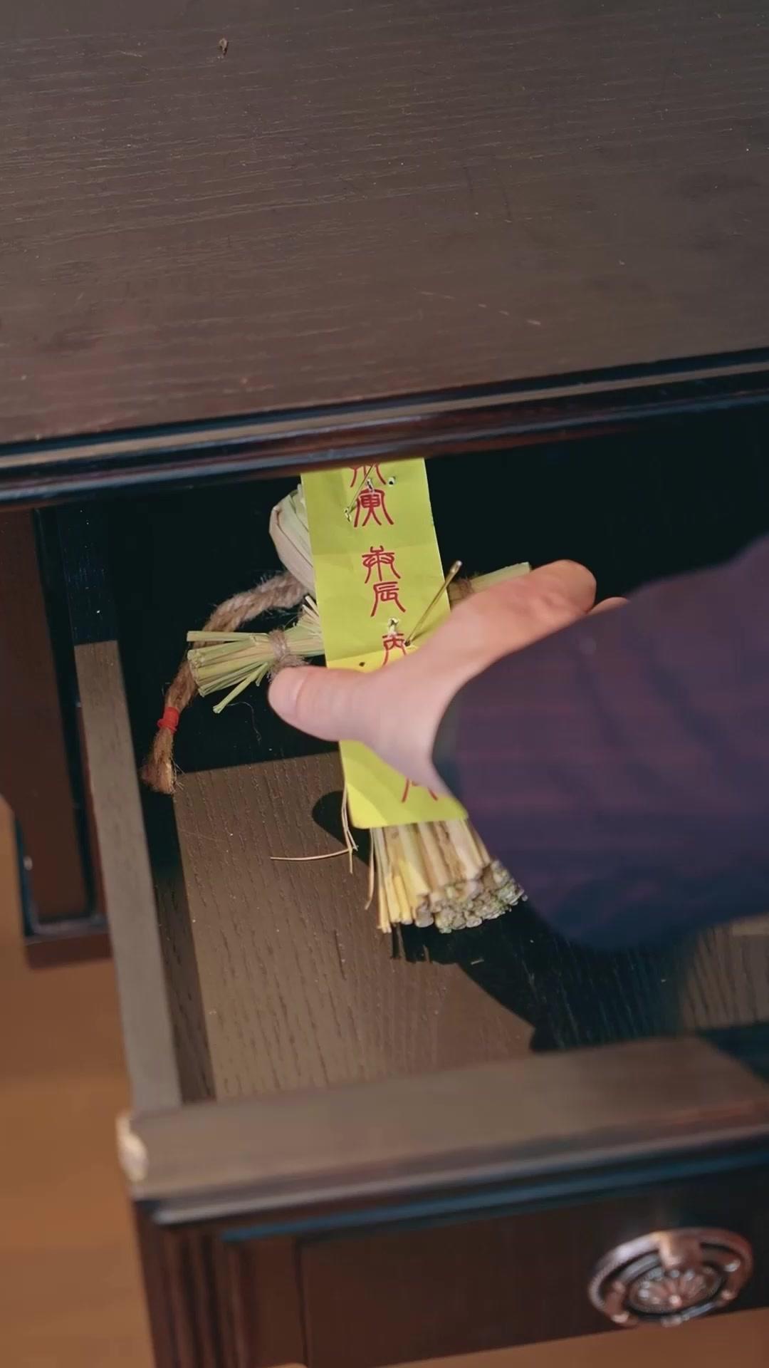 苗山斷情