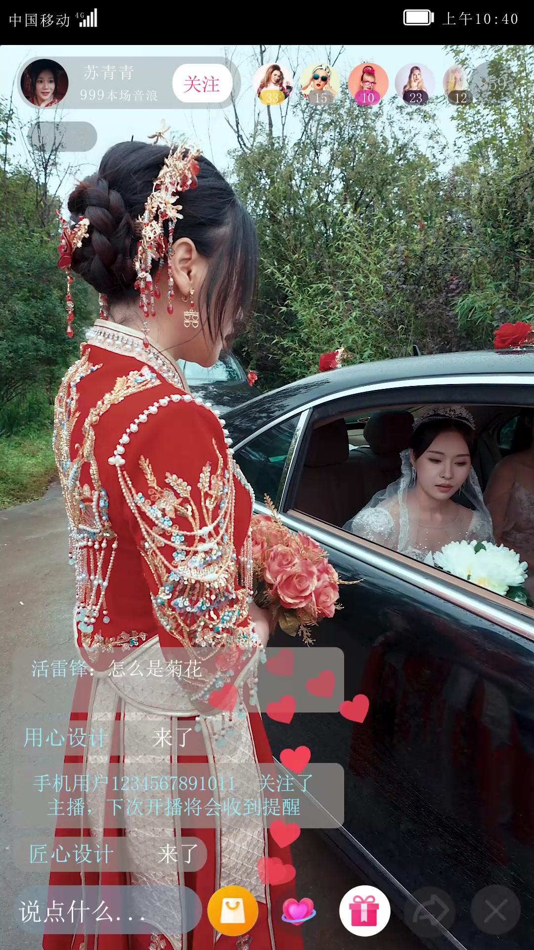 Sorry Sis, You're the $9.9 Bride!