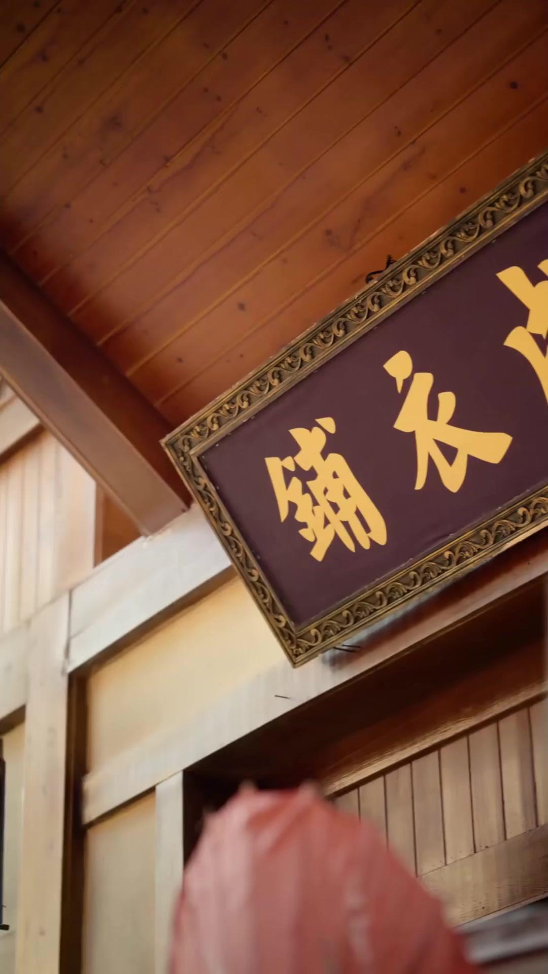 運命の許婚