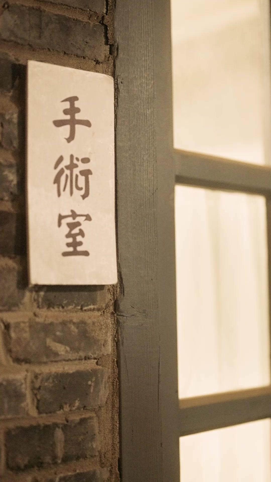 思いビト～その人に隠した真実～