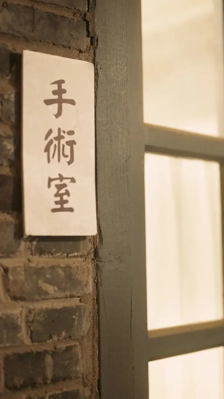 Episode 13