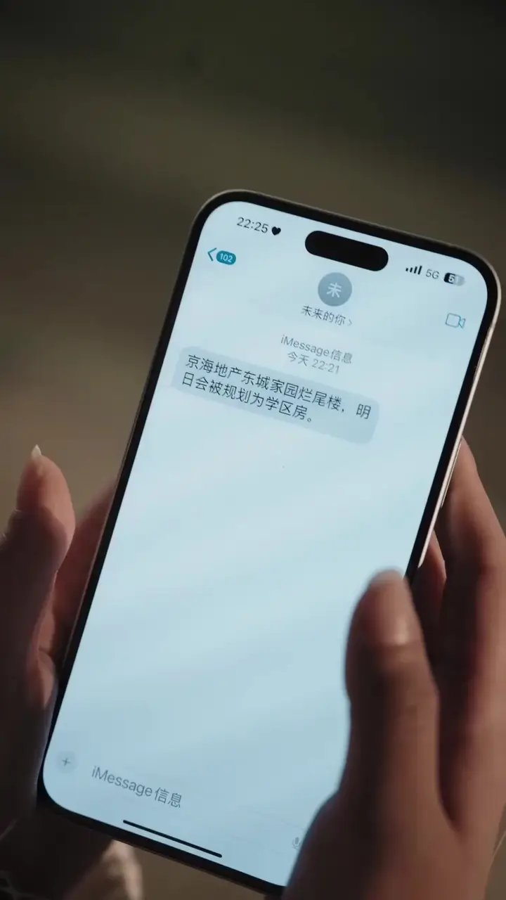 Episode 17