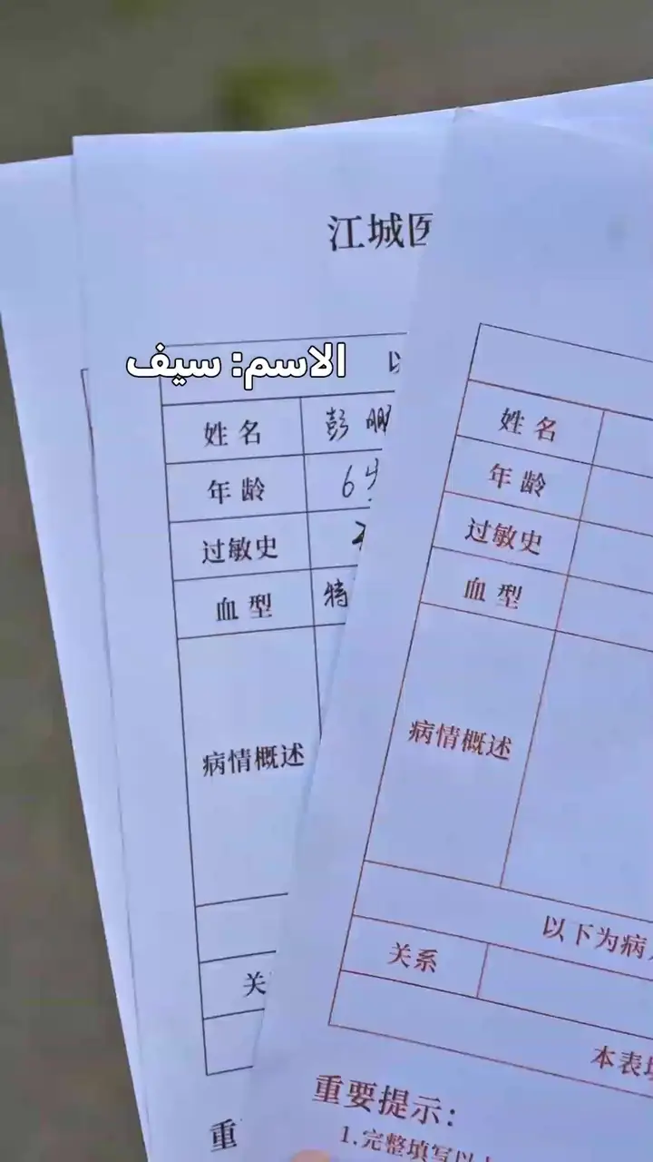 Episode 9