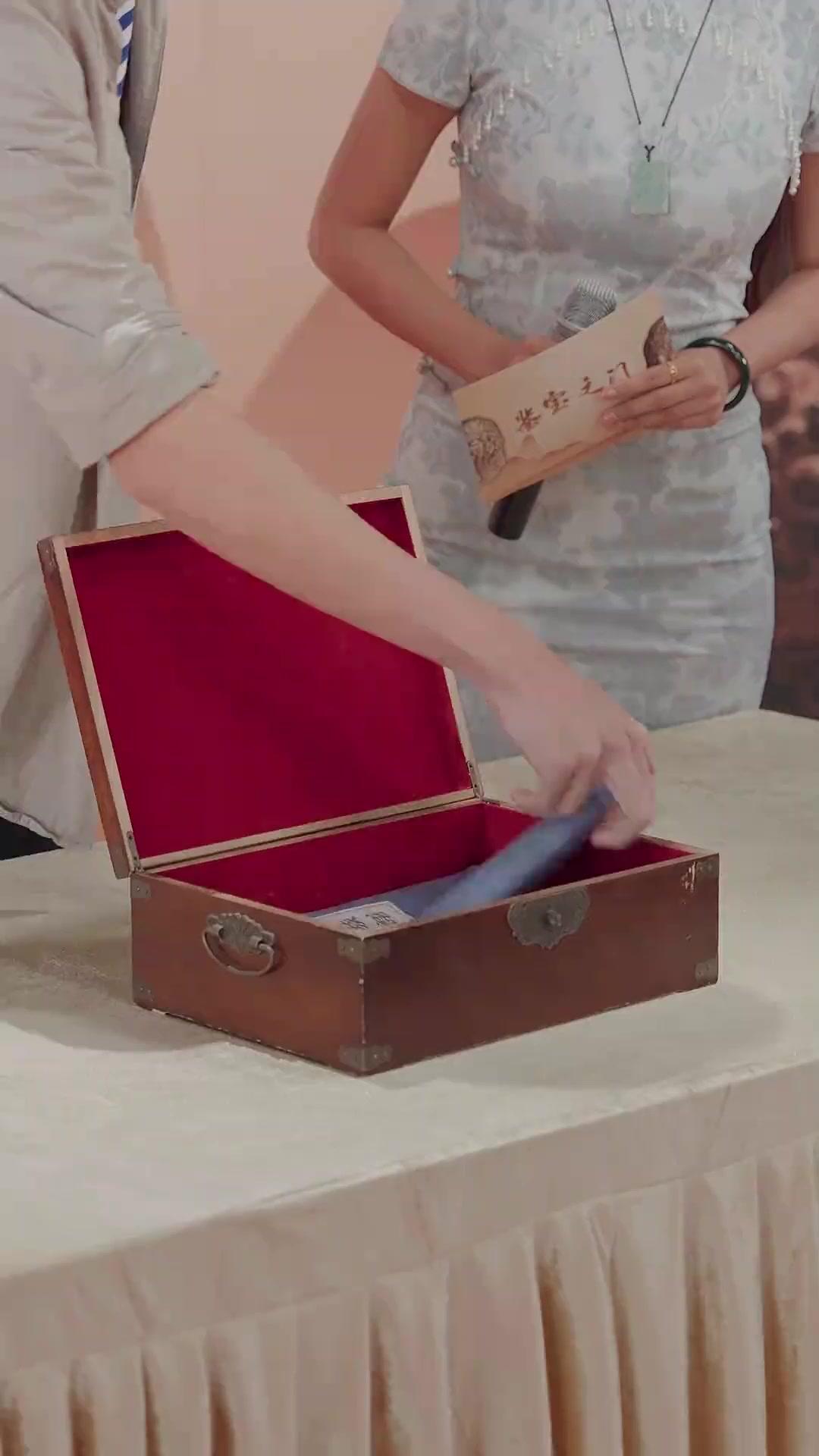 전설의 옥새를 지켜라!